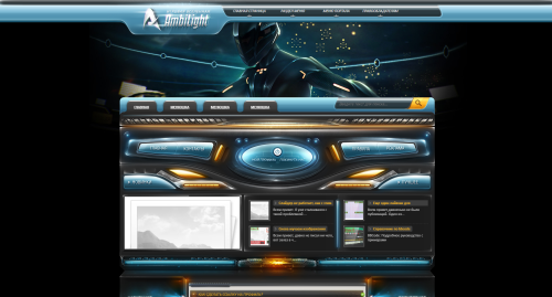 Шаблон AmbiLight