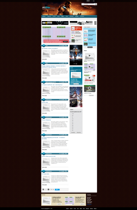 Шаблон AllSite