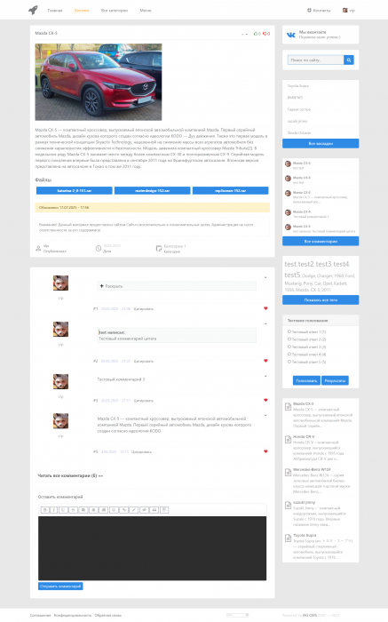 Шаблон ZerWeb