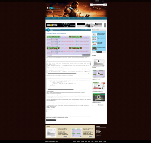 Шаблон AllSite