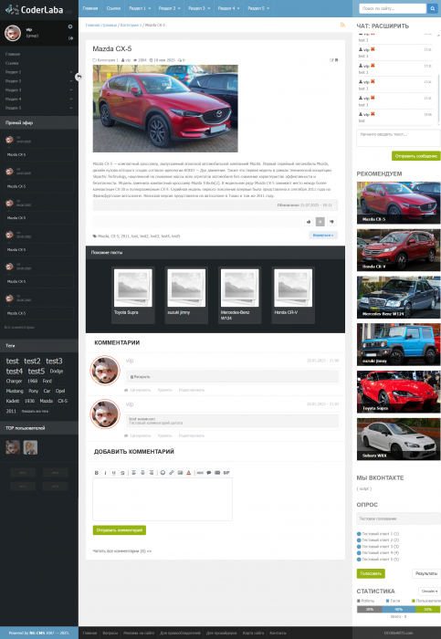 Шаблон Coderlaba v3.0