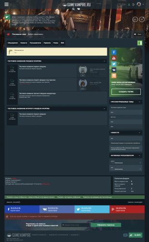 Шаблон Gamevampire