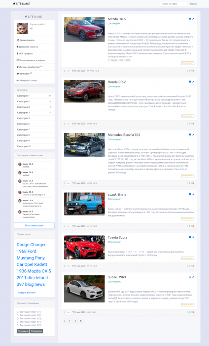 Шаблон bootstrap3