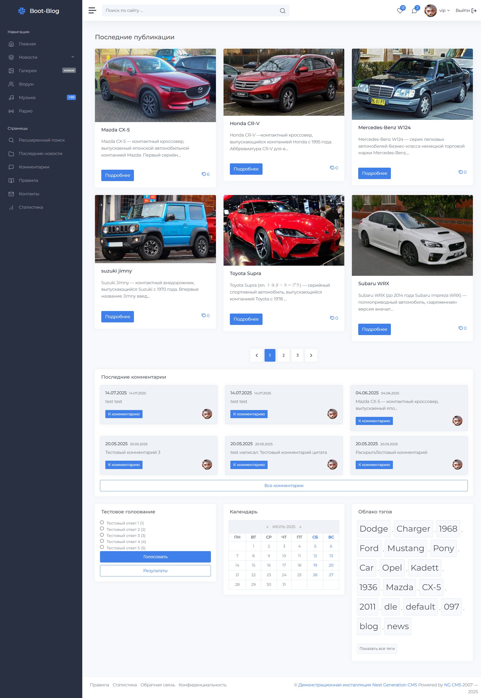 Шаблон BootBlog