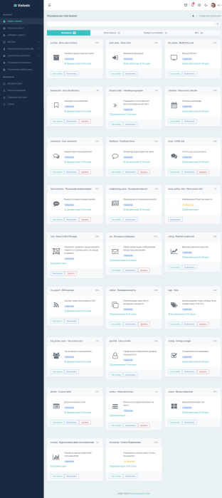 Шаблон админ-панели Velonic