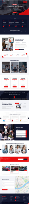 Шаблон FinBuzz