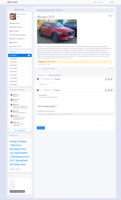 Шаблон bootstrap3