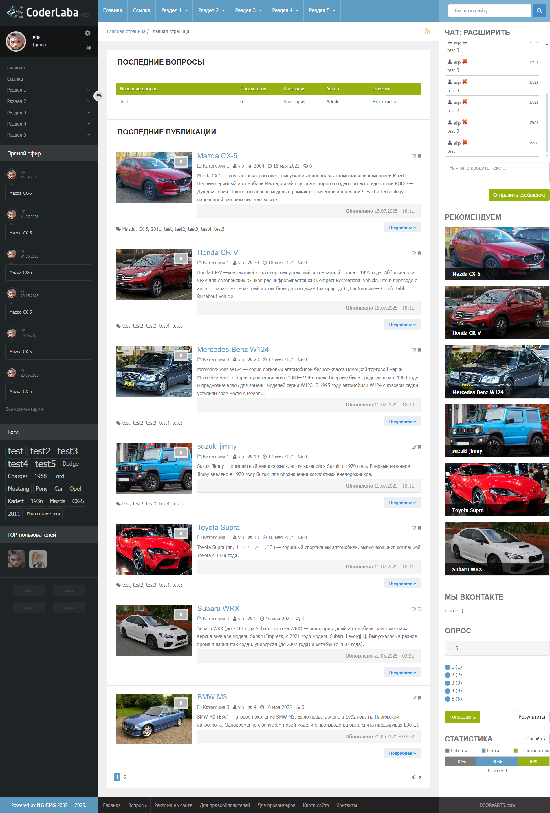 Шаблон Coderlaba v3.0