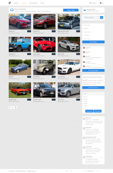 Шаблон ZerWeb